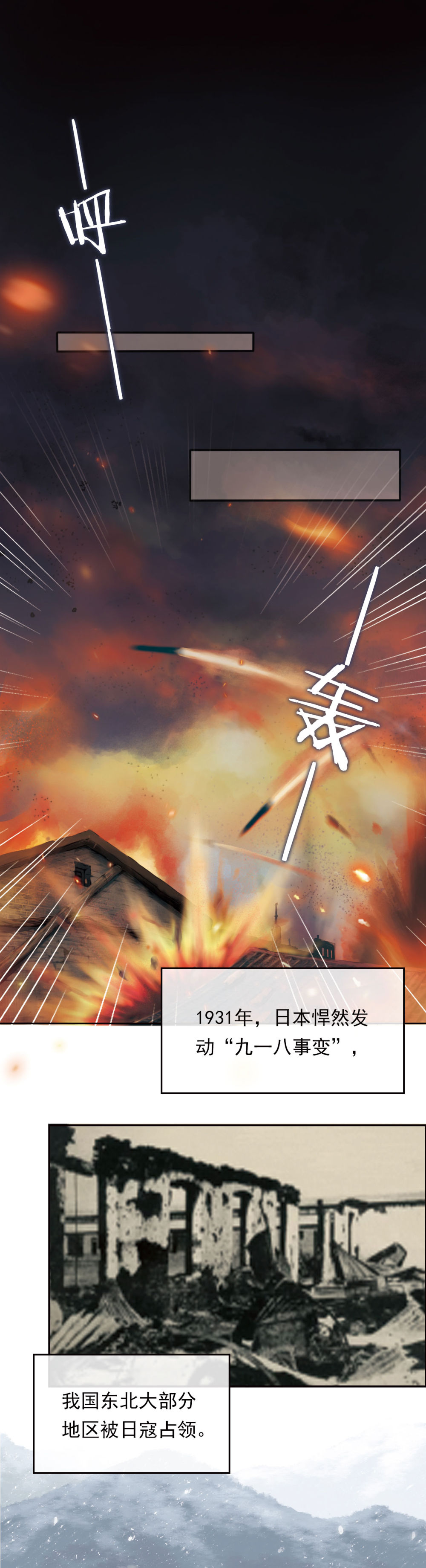 让人含泪破防 新华社2.jpg