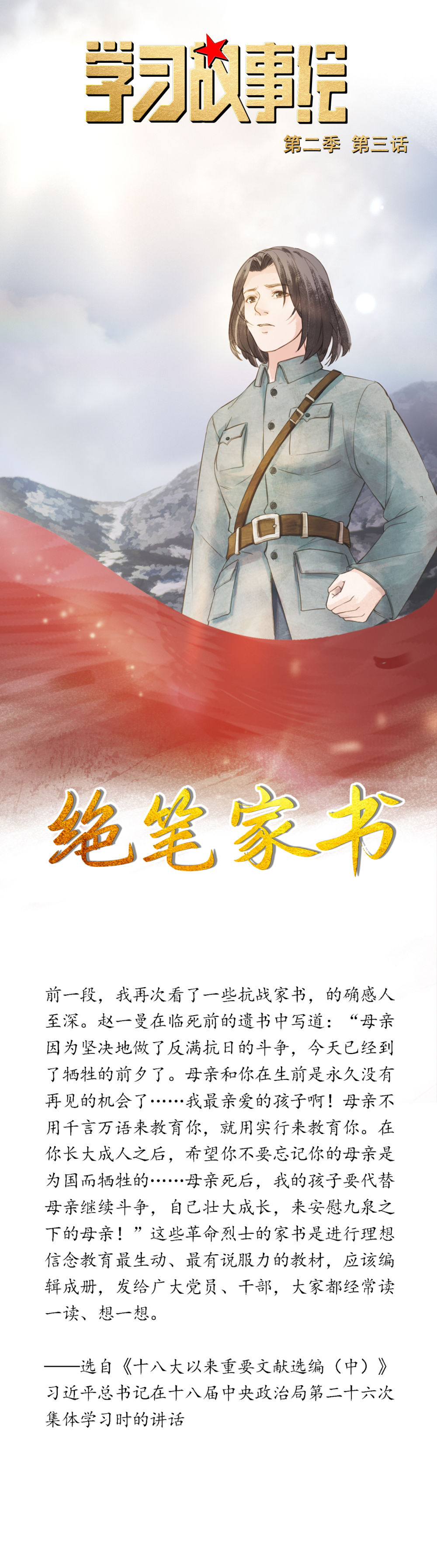 让人含泪破防 新华社1.jpg