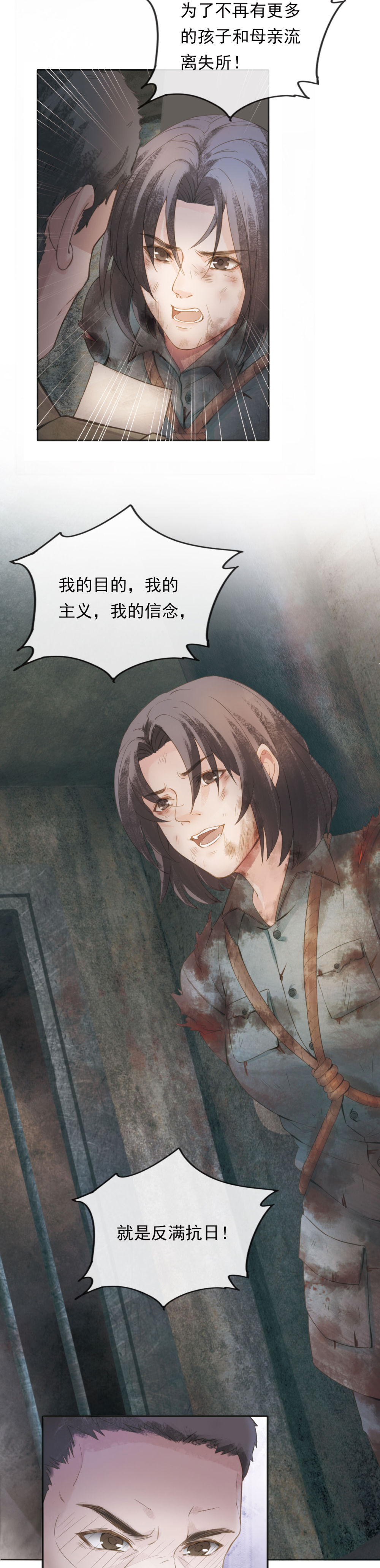 让人含泪破防 新华社12.jpg