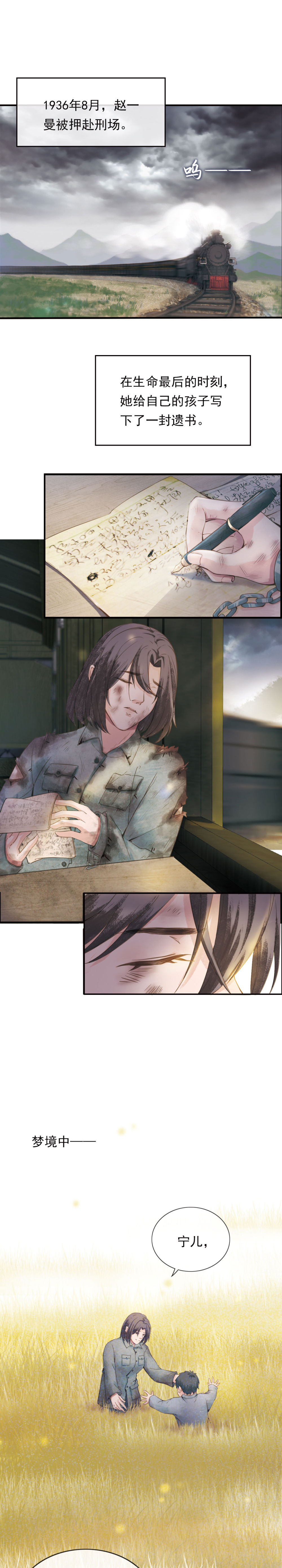 让人含泪破防 新华社14.jpg