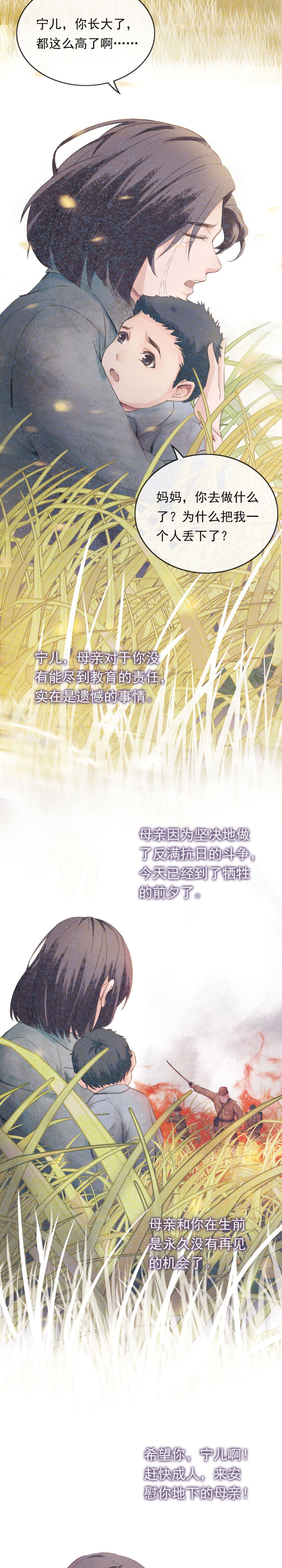 让人含泪破防 新华社15.jpg