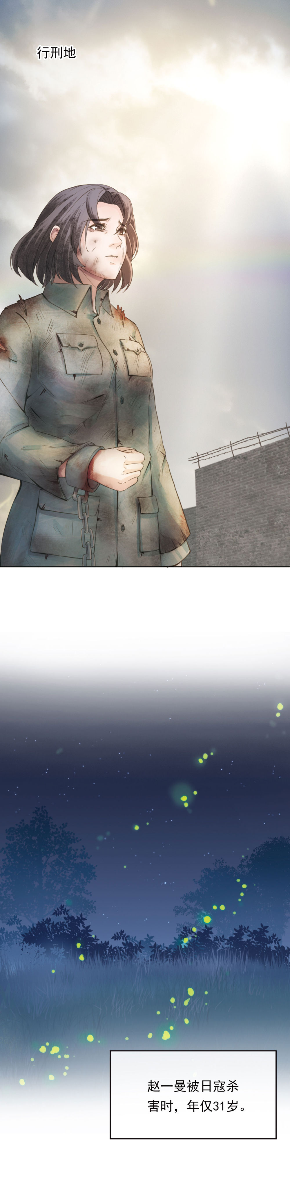 让人含泪破防 新华社17.jpg