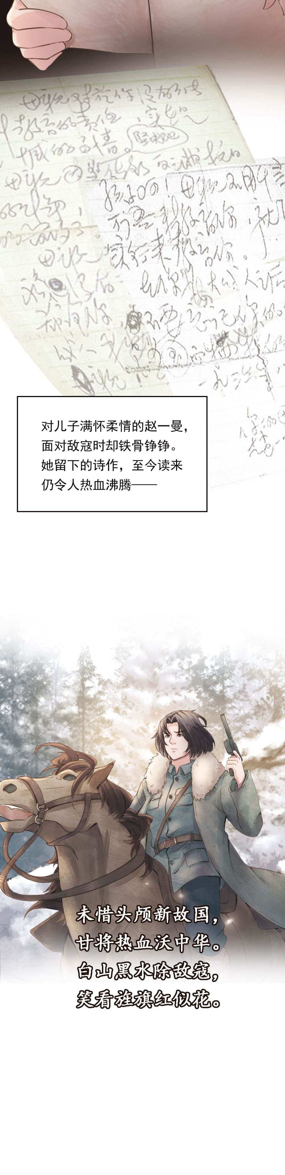 让人含泪破防 新华社19.jpg