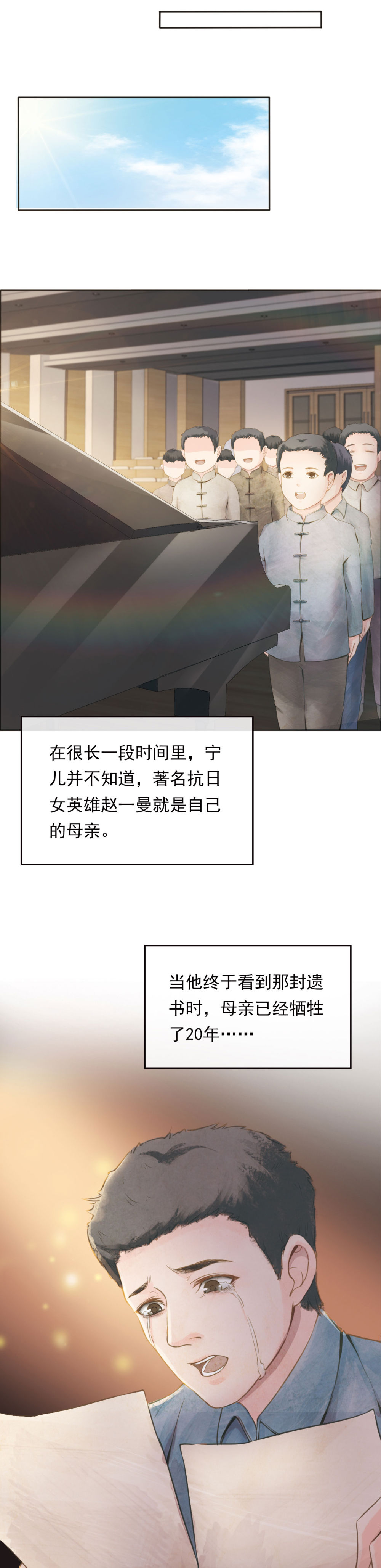 让人含泪破防 新华社18.jpg