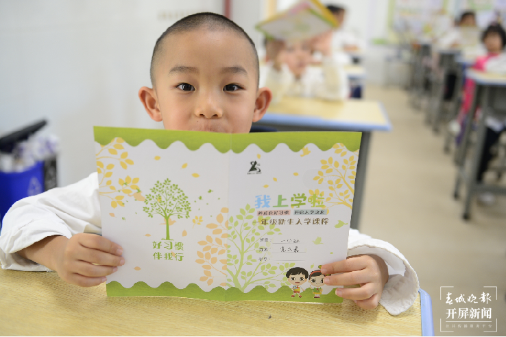 昆明小学推迟上学时间！孩子们的课后作业少了，校外培训班也少了 春城晚报-开屏新闻记者 龙宇丹摄