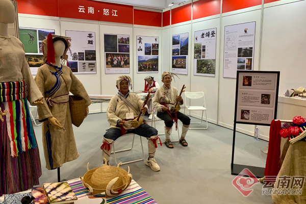 怒族非遗点亮“三区三州”扶贫展区1.jpg