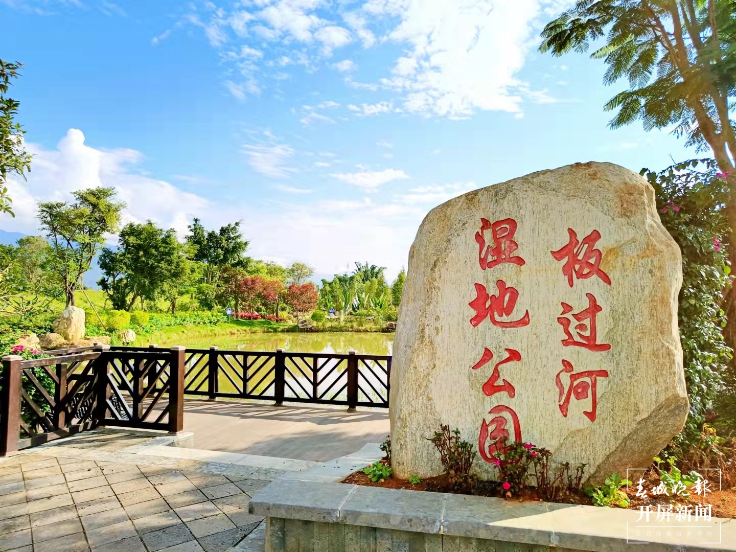 初秋的芒市板过河 每一帧都是大片1.jpg