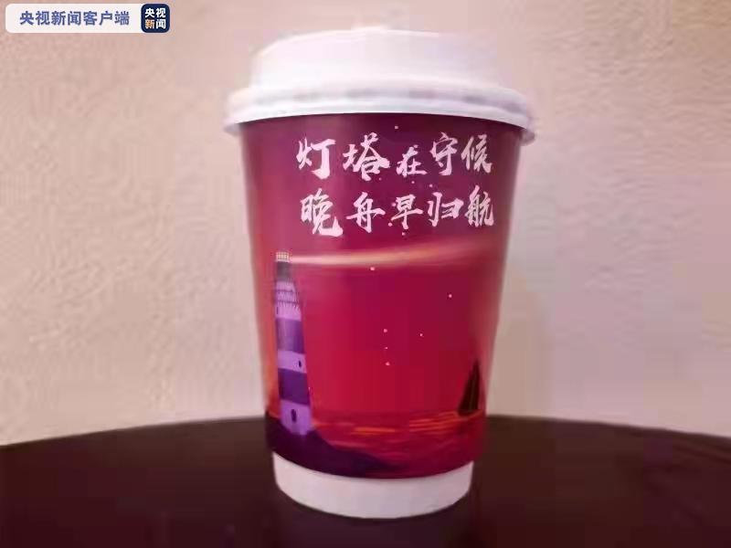 孟晚舟在中国政府包机上感言：一抹靓丽中国红燃起我心中光明！