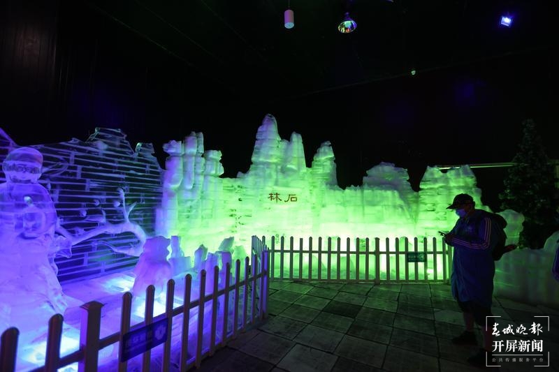 两天不限制次数进出，石林冰雪海洋世界“十一”有新玩场