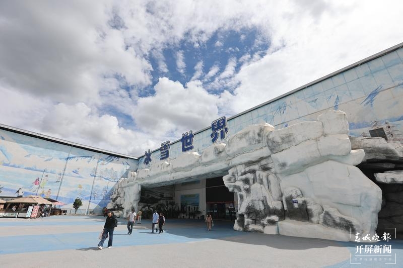 两天不限制次数进出，石林冰雪海洋世界“十一”有新玩场