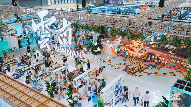 玉溪“吉象杯”亮相深圳文博会 玉溪+3.jpg