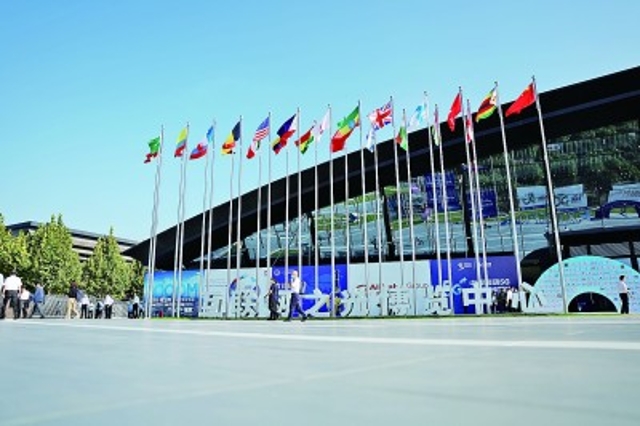 携手迈向数字文明新时代 光明网-《光明日报》.jpg