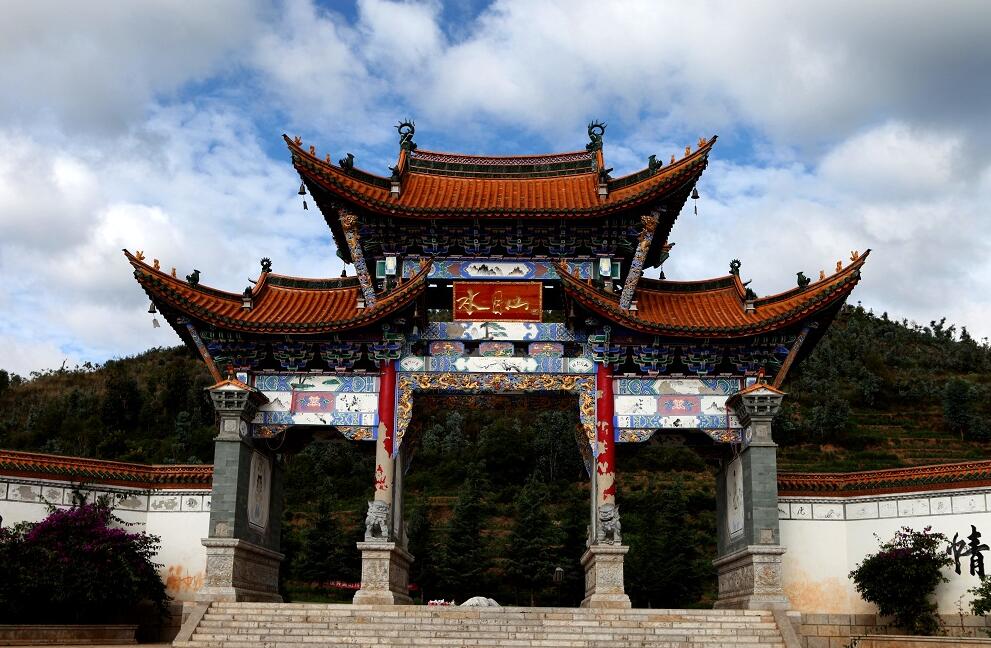 祥云水目山 图据祥云人大网 王自林 摄.jpg