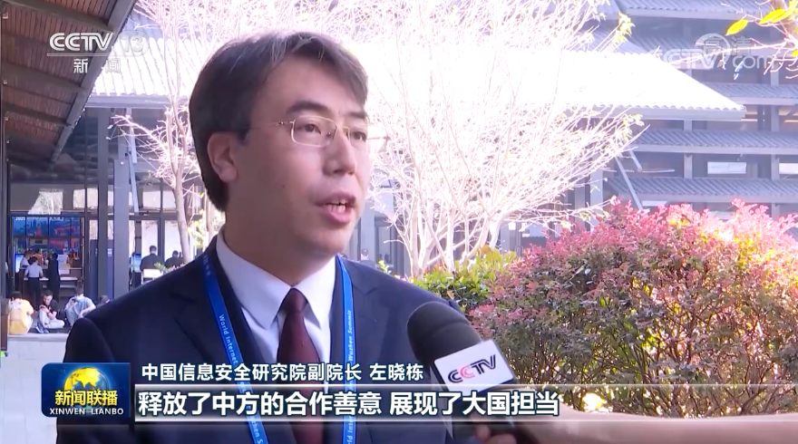 贺信引发热烈反响 央视网1.png