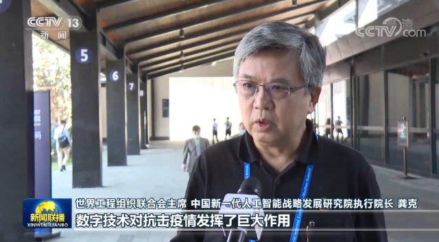 贺信引发热烈反响 央视网2.png