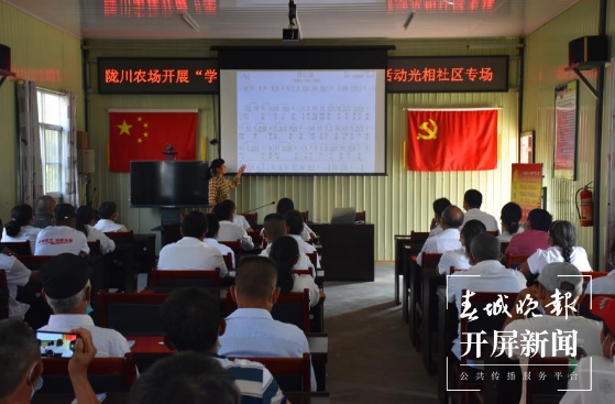 陇川县：微课堂让党史学习教育“热”起来 