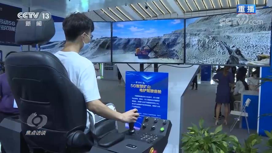 乌镇见证中国数字经济蓬勃发展 央视新闻客户端1.jpg