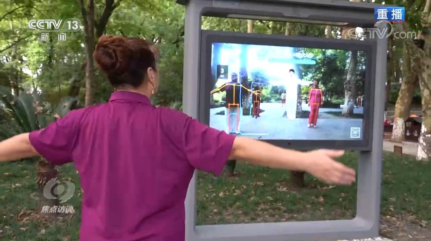 乌镇见证中国数字经济蓬勃发展 央视新闻客户端6.jpg