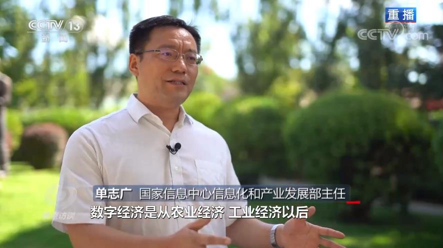 乌镇见证中国数字经济蓬勃发展 央视新闻客户端12.jpg