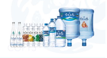 云南山泉获得COP15大会支持单位授牌