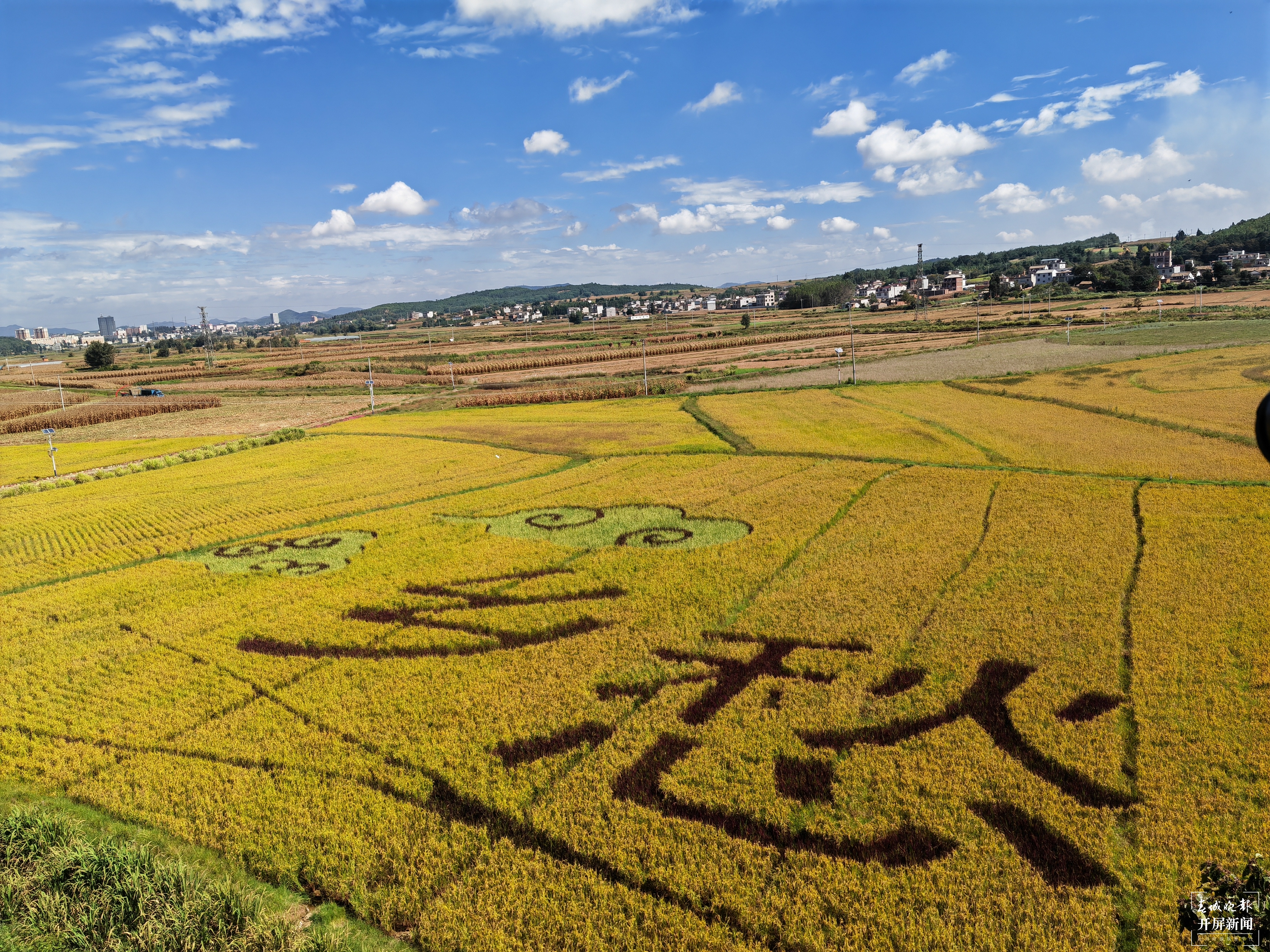 金秋十月，去云南马龙游山玩水忆乡愁！