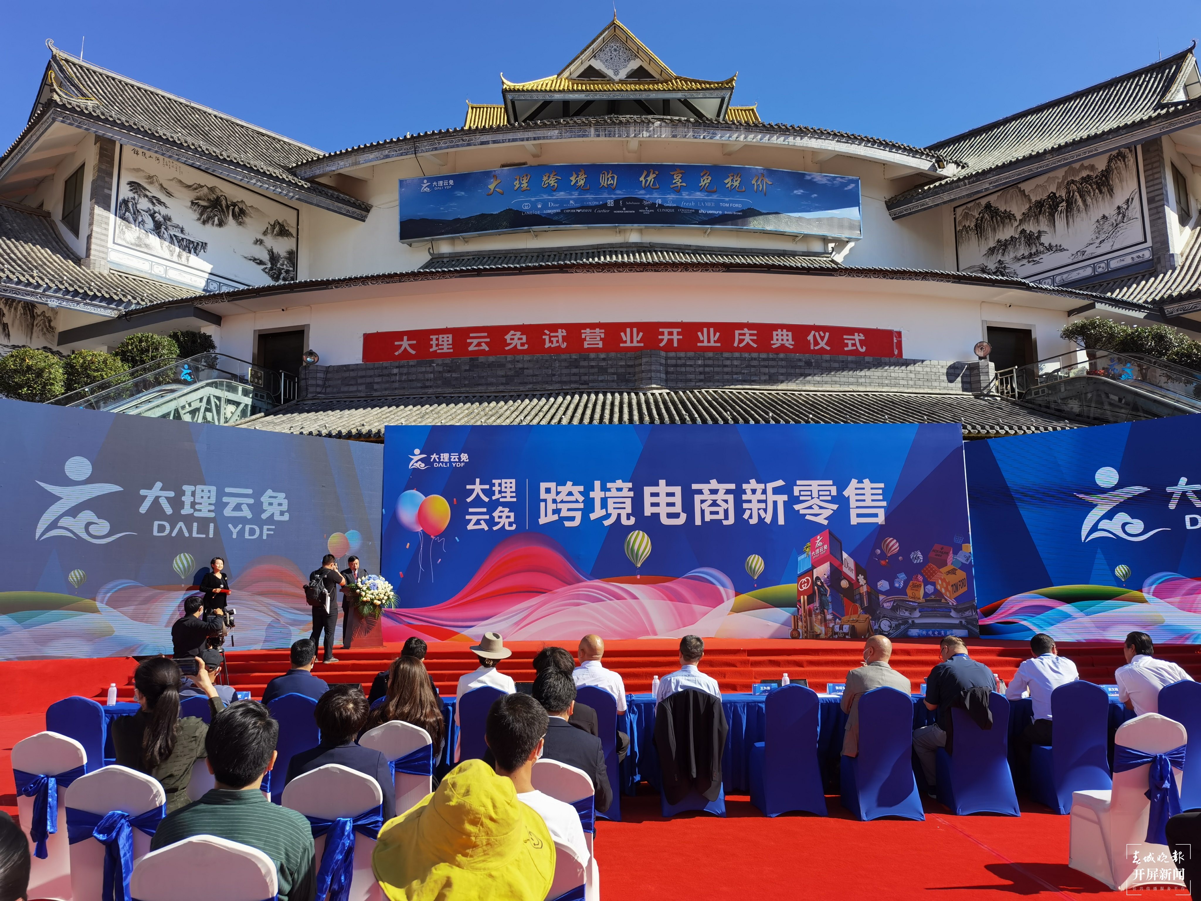 去大理买国际大牌！“消费+旅游”将成大理城市新定位（春城晚报 开屏新闻记者 刘文波 摄）