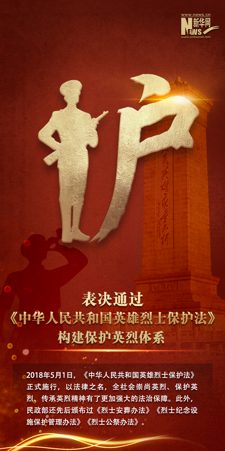 翻阅这份沉甸甸的纪念 新华网4.png