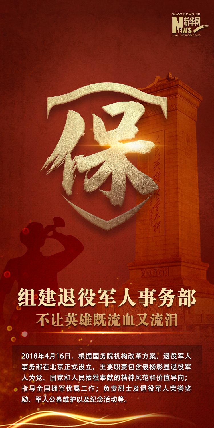 翻阅这份沉甸甸的纪念 新华网3.png