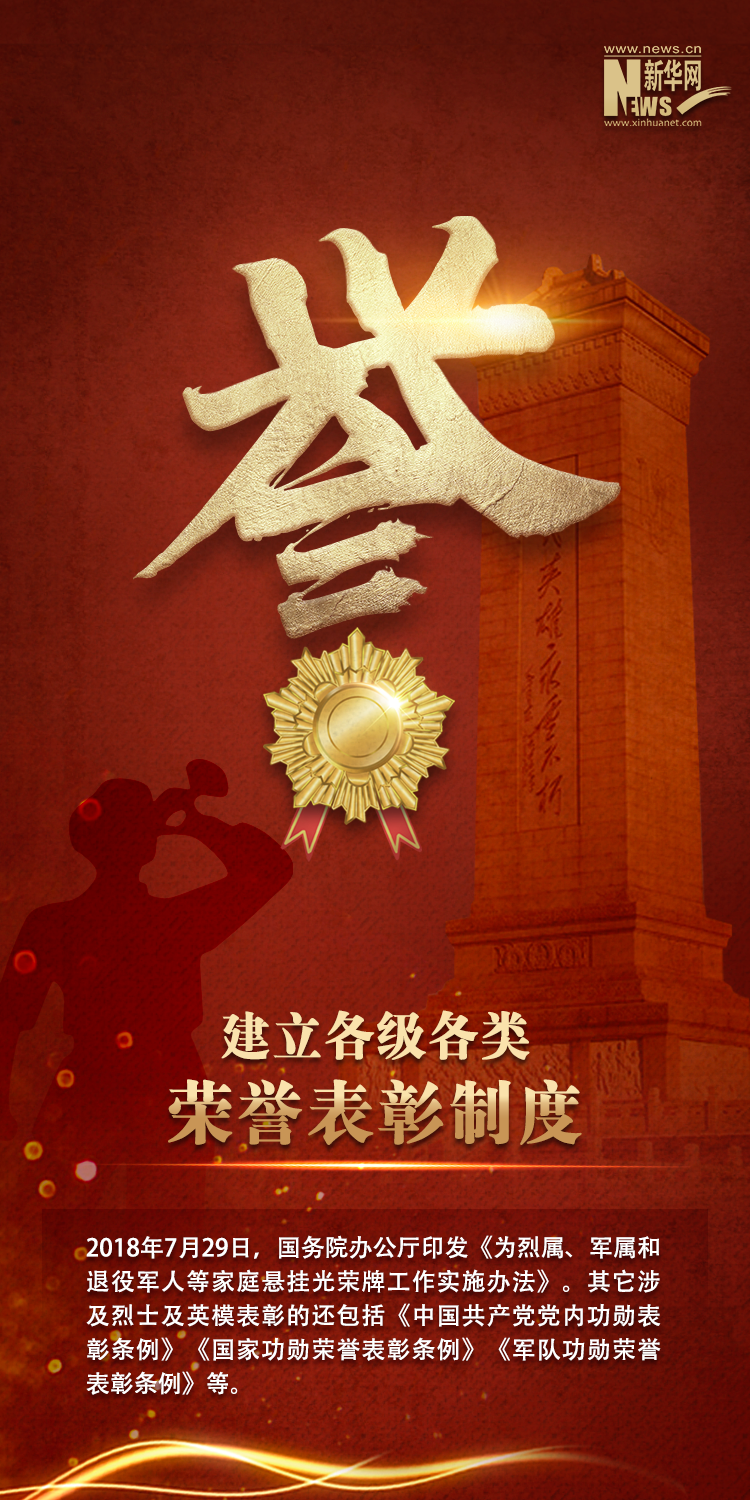 翻阅这份沉甸甸的纪念 新华网5.png