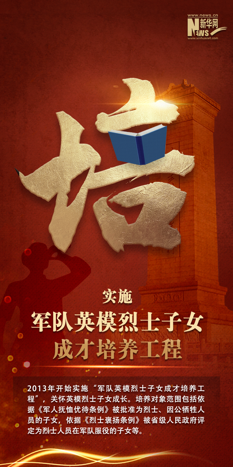 翻阅这份沉甸甸的纪念 新华网8.png