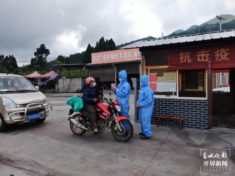 疫情防控不松懈 卡点执勤不松劲2.jpg