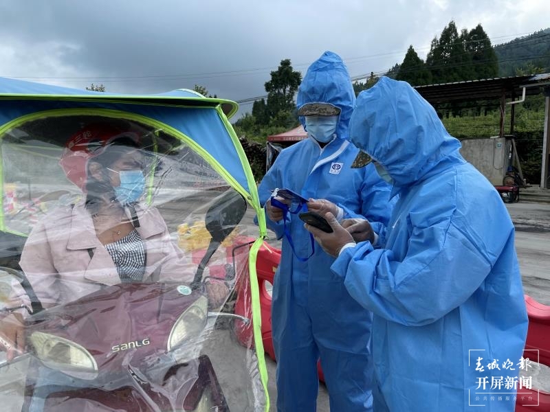 疫情防控不松懈 卡点执勤不松劲3.jpg