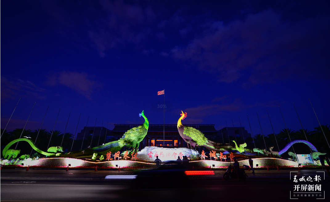 海埂会堂 春城晚报-开屏新闻记者 龙宇丹 摄影报道