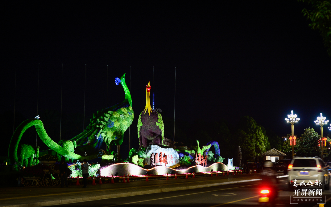 海埂会堂 春城晚报-开屏新闻记者 龙宇丹 摄影报道
