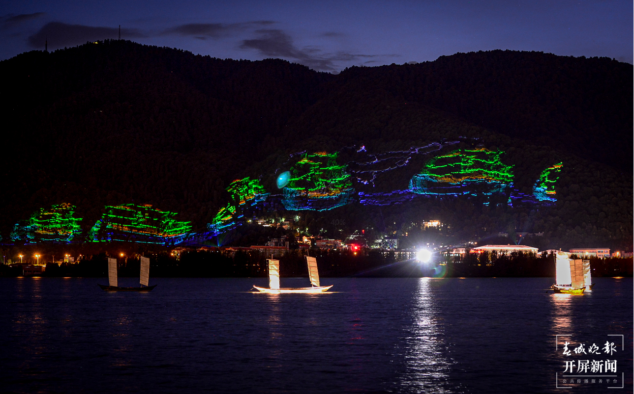 西山激光秀  春城晚报-开屏新闻记者 龙宇丹 摄影报道
