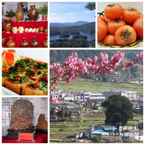 国庆长假，龙陵喊你来“约会” 崔敏 通讯员 徐静 摄