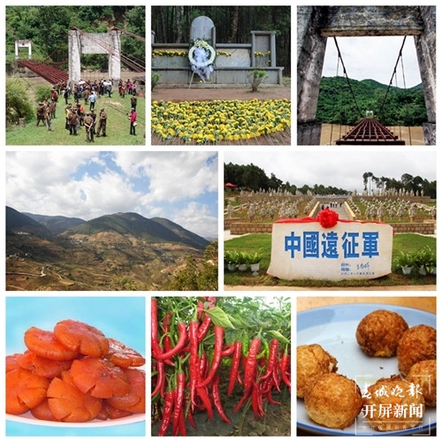 国庆长假，龙陵喊你来“约会” 崔敏 通讯员 徐静 摄