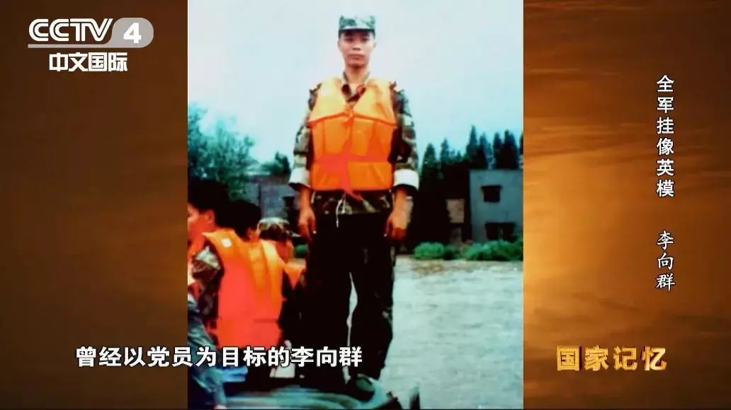 千万不要忘记 中国军网4.webp.jpg