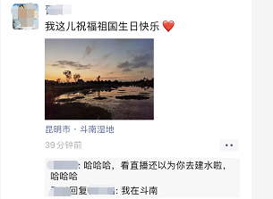 日出（图自武老师朋友圈）