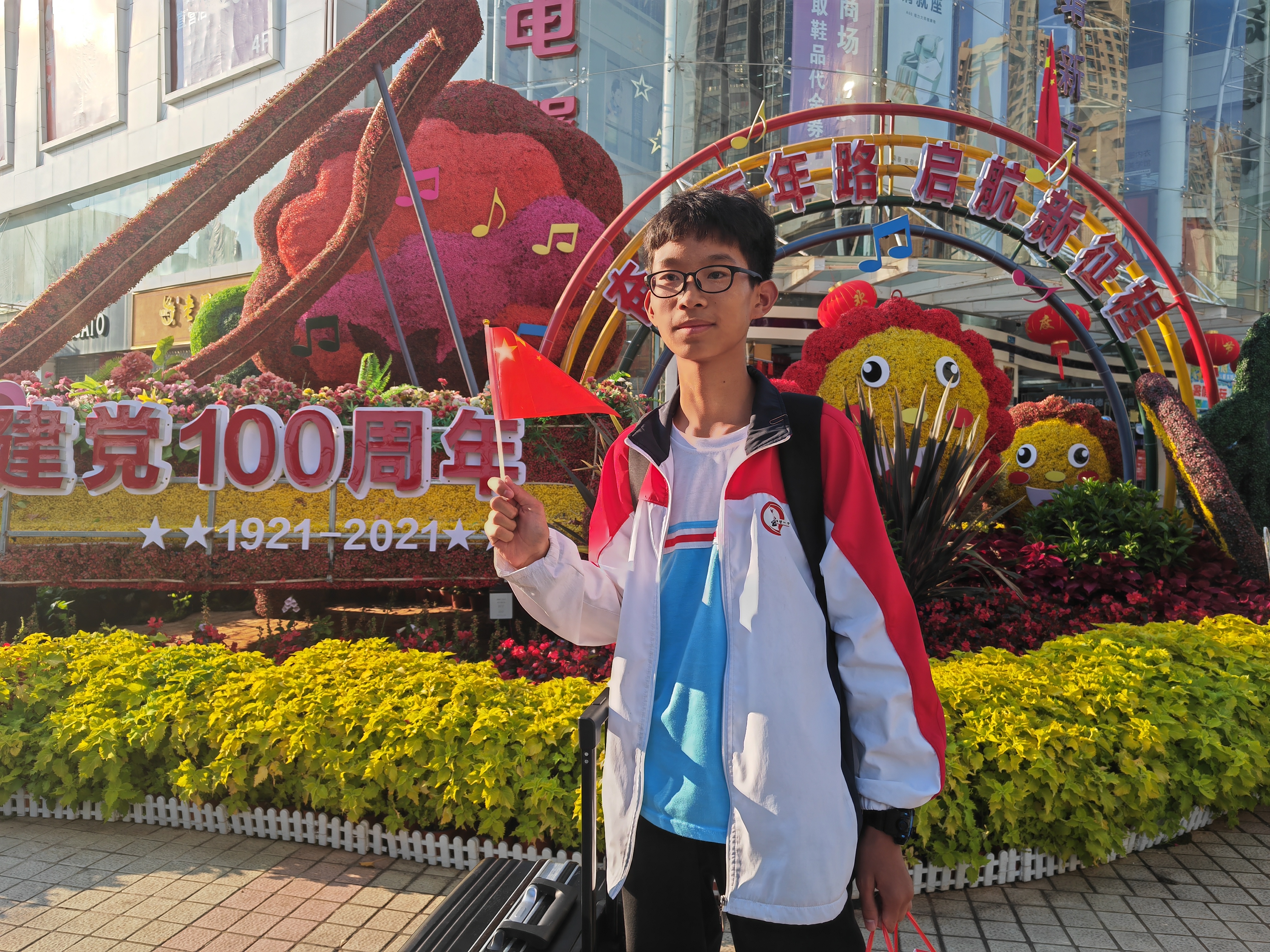 我叫“国庆”，今天与国同庆