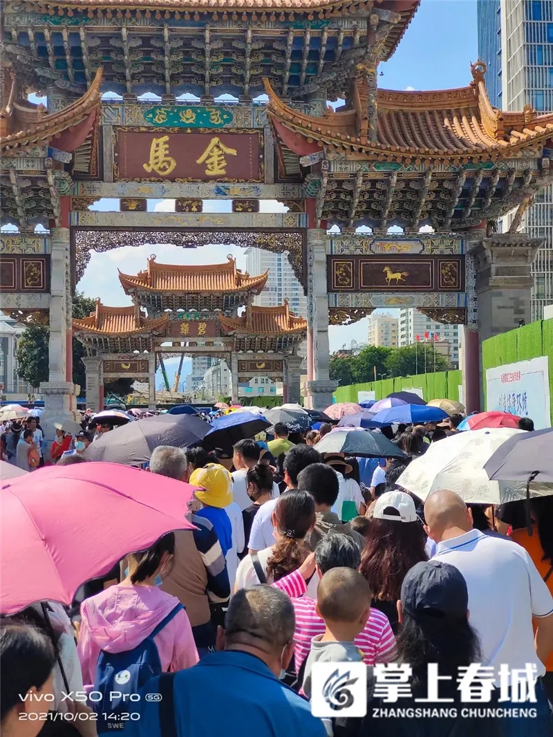 昆明国庆假期 图片来源于都市时报