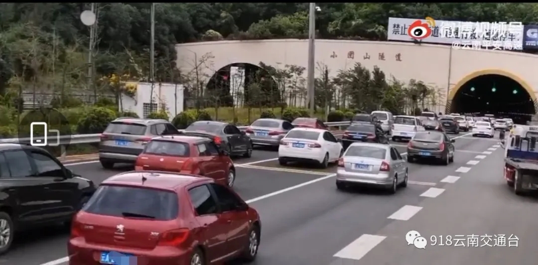 昆石高速石林方向小团山隧道入口 图片来源于FM91.8云南交通之声