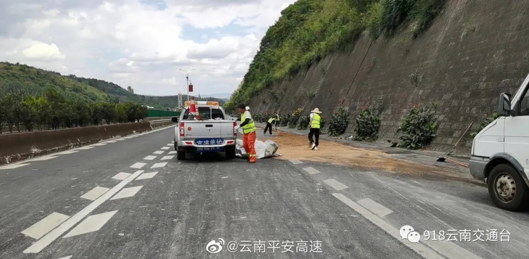 楚大高速 图片来源于FM91.8云南交通之声