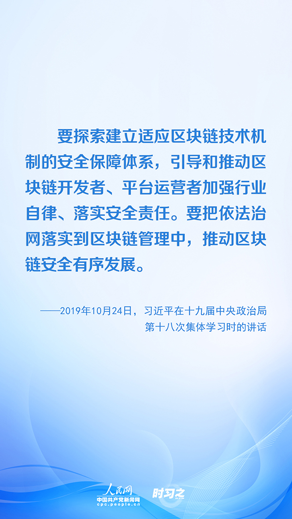 没有网络安全就没有国家安全 习近平推进网络空间治理