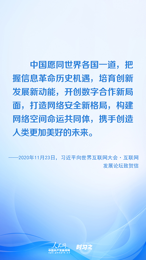 没有网络安全就没有国家安全 习近平推进网络空间治理