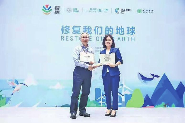 记录自然，守护美好——抖音 