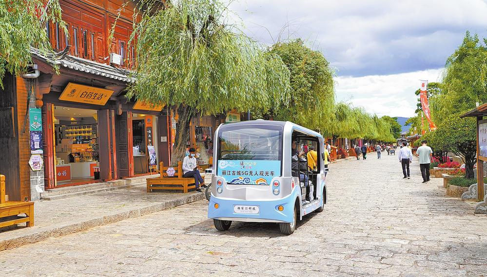 记录万物生灵 传递生态保护——中国移动云南公司邀你玩转手机视频彩铃  