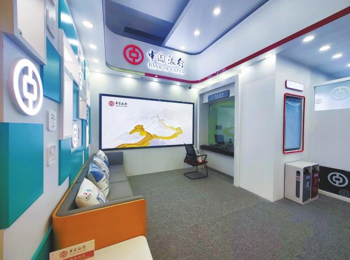 一抹中行红，助力生命绿——中国银行云南省分行 