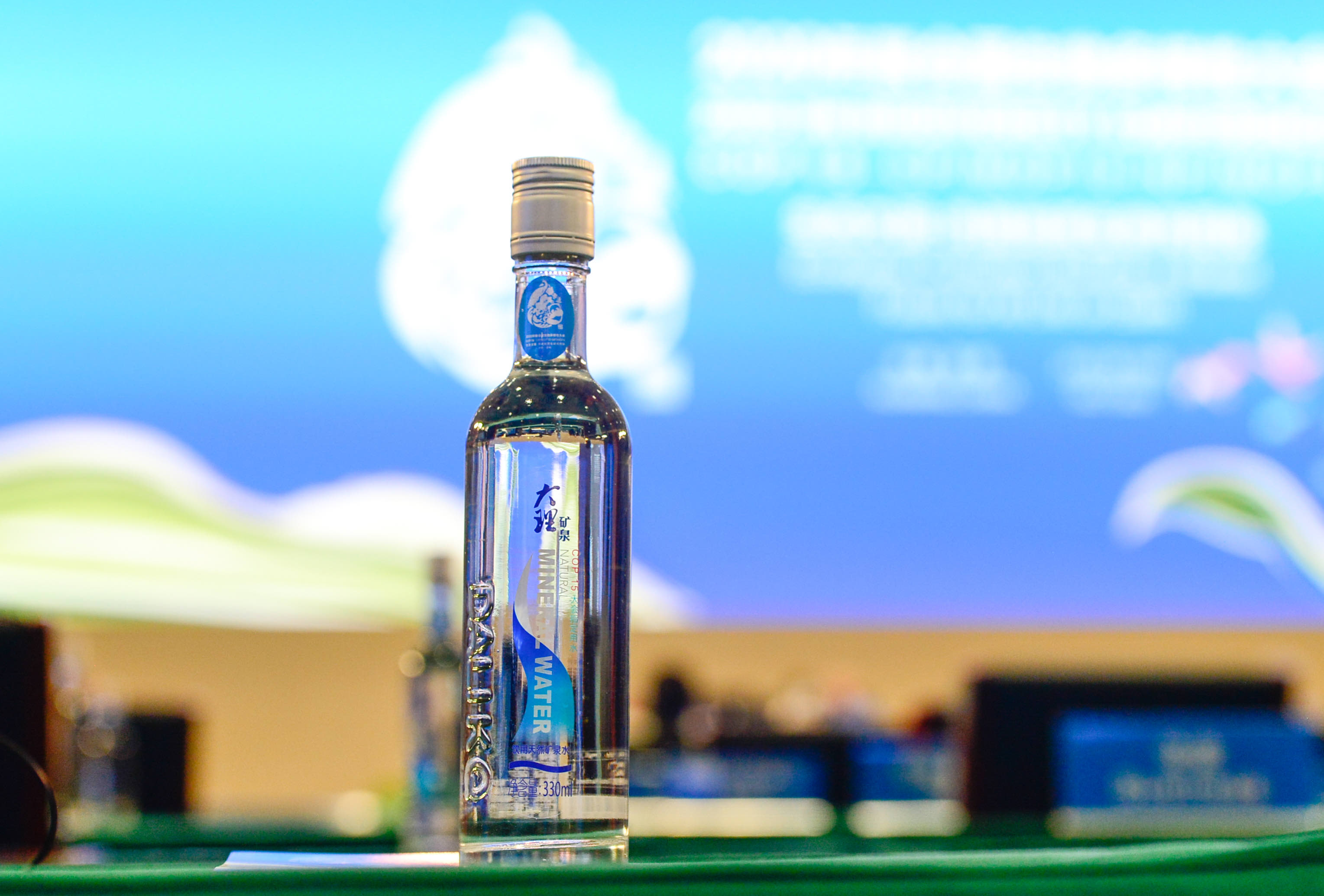 看点转化成卖点，大理这瓶水在COP15出圈      