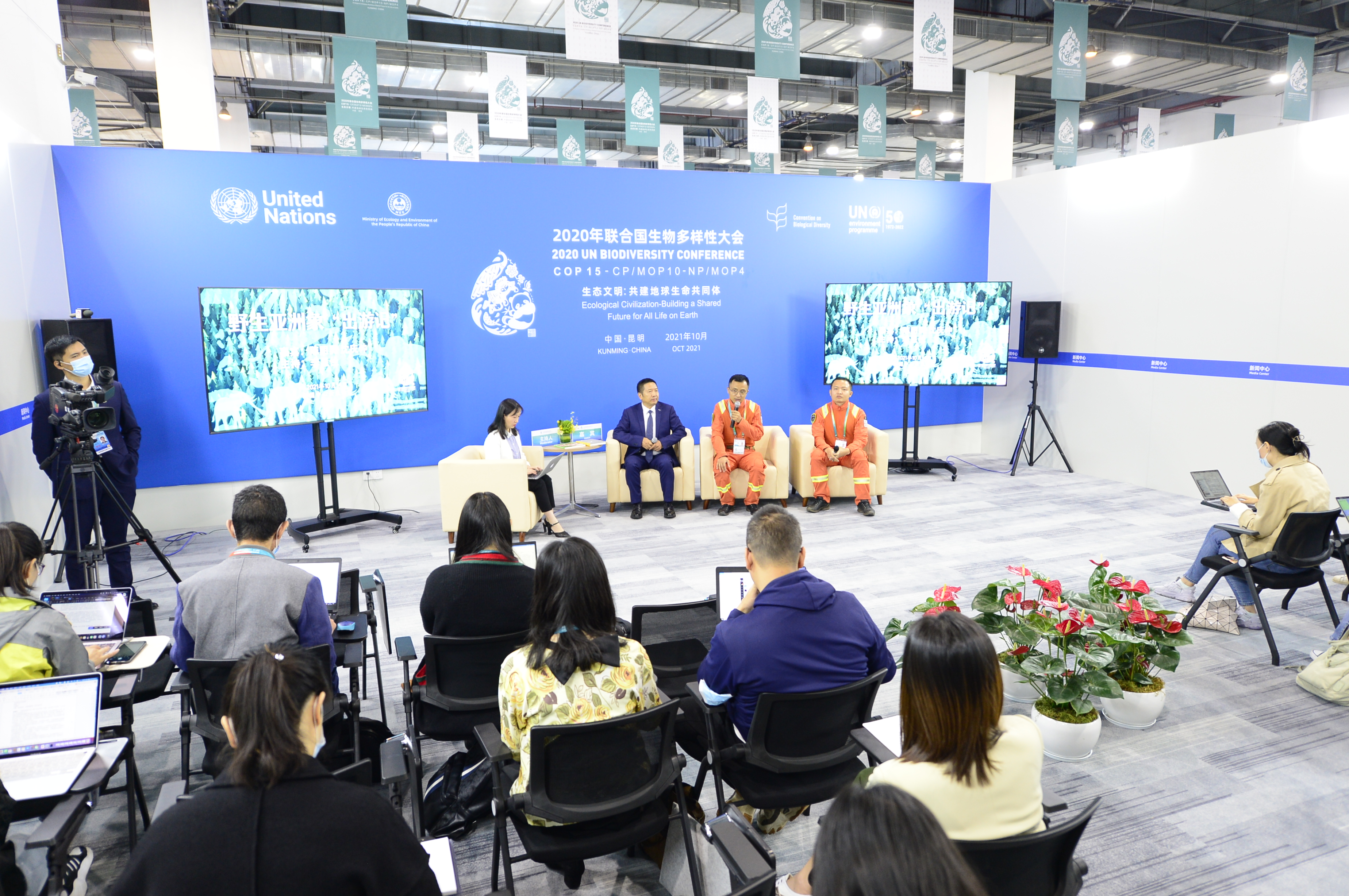 北移大象与森林消防员的奇妙之旅（龙宇丹 摄）